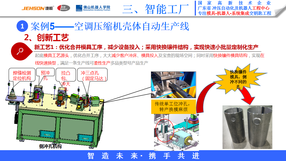 1590560234945684.png 圖片6.png