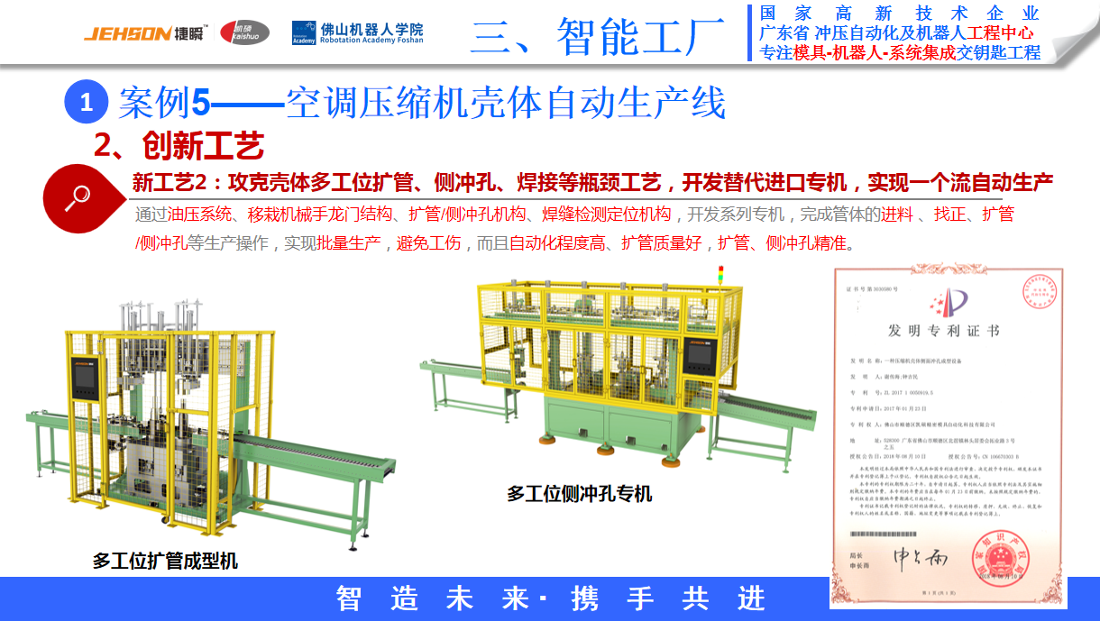 1590560311328975.png 圖片7.png