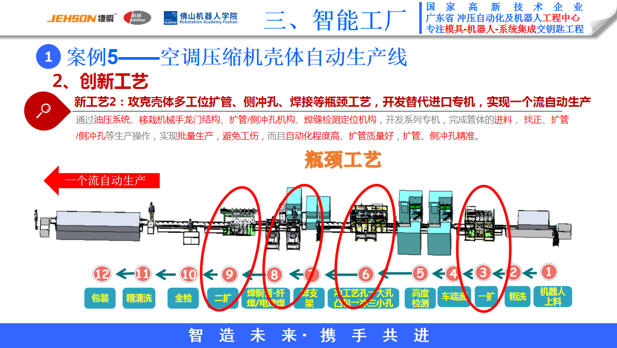 1590560315451984.png 圖片8.png