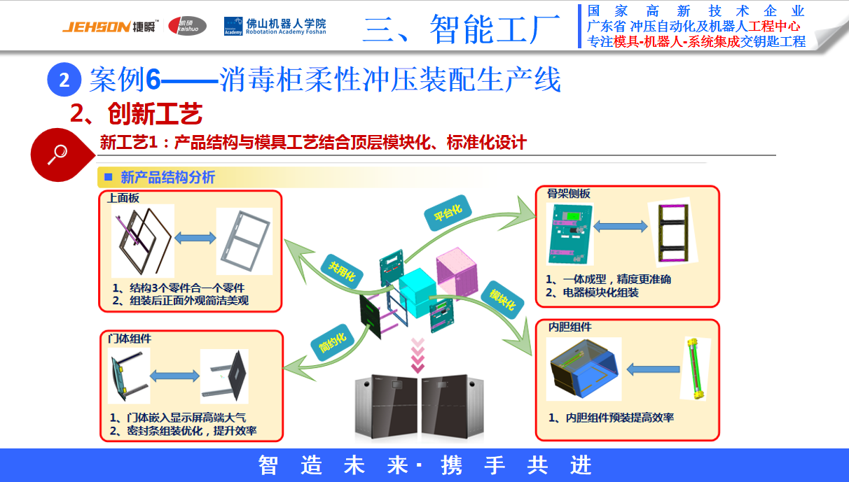 1590561657266257.png 圖片23.png