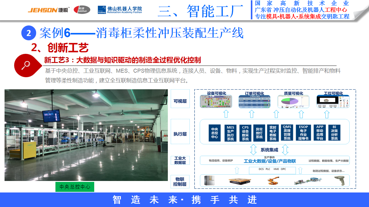 1590561956614780.png 圖片26.png