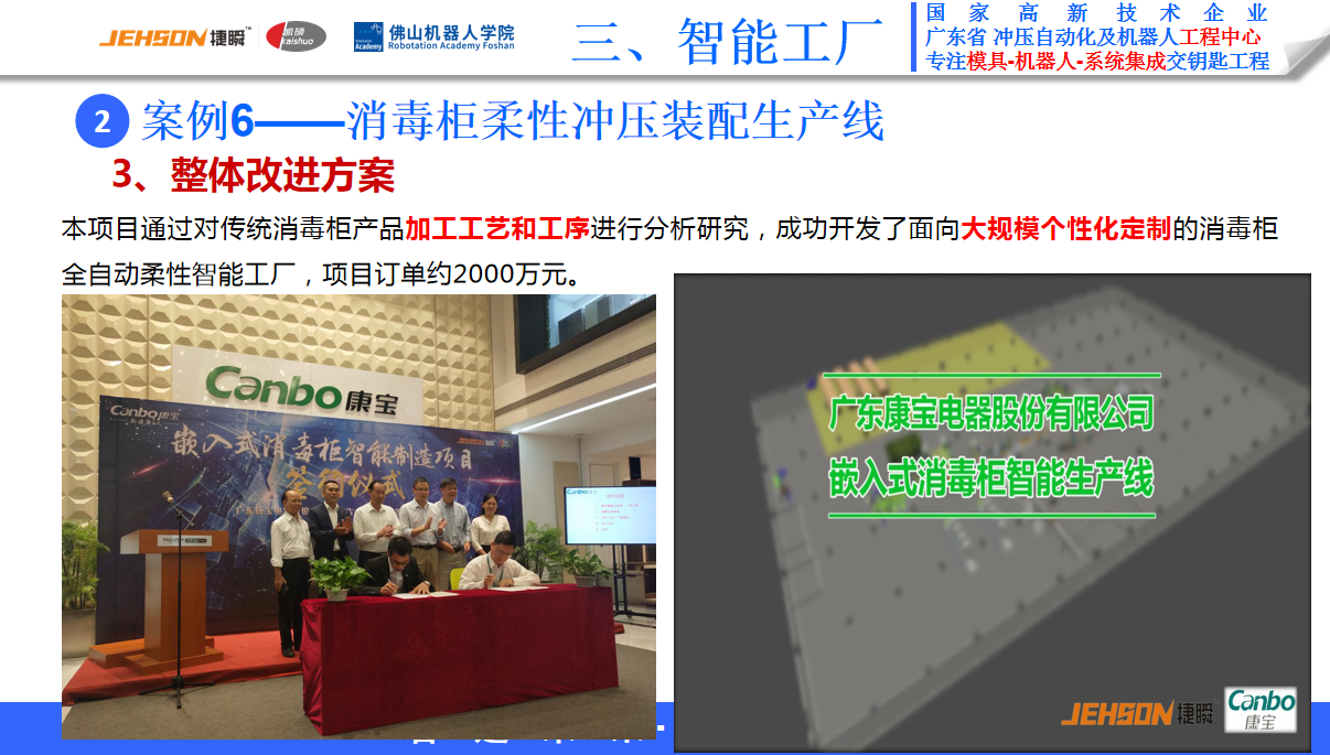 1590562028654924.png 圖片27.png