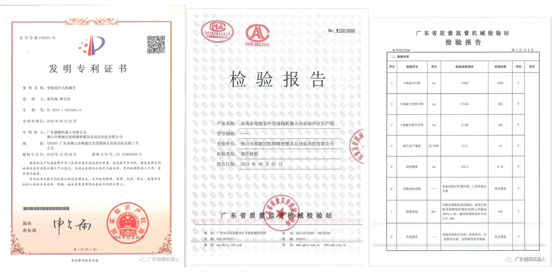 1592294187761096.jpg 45465.jpg